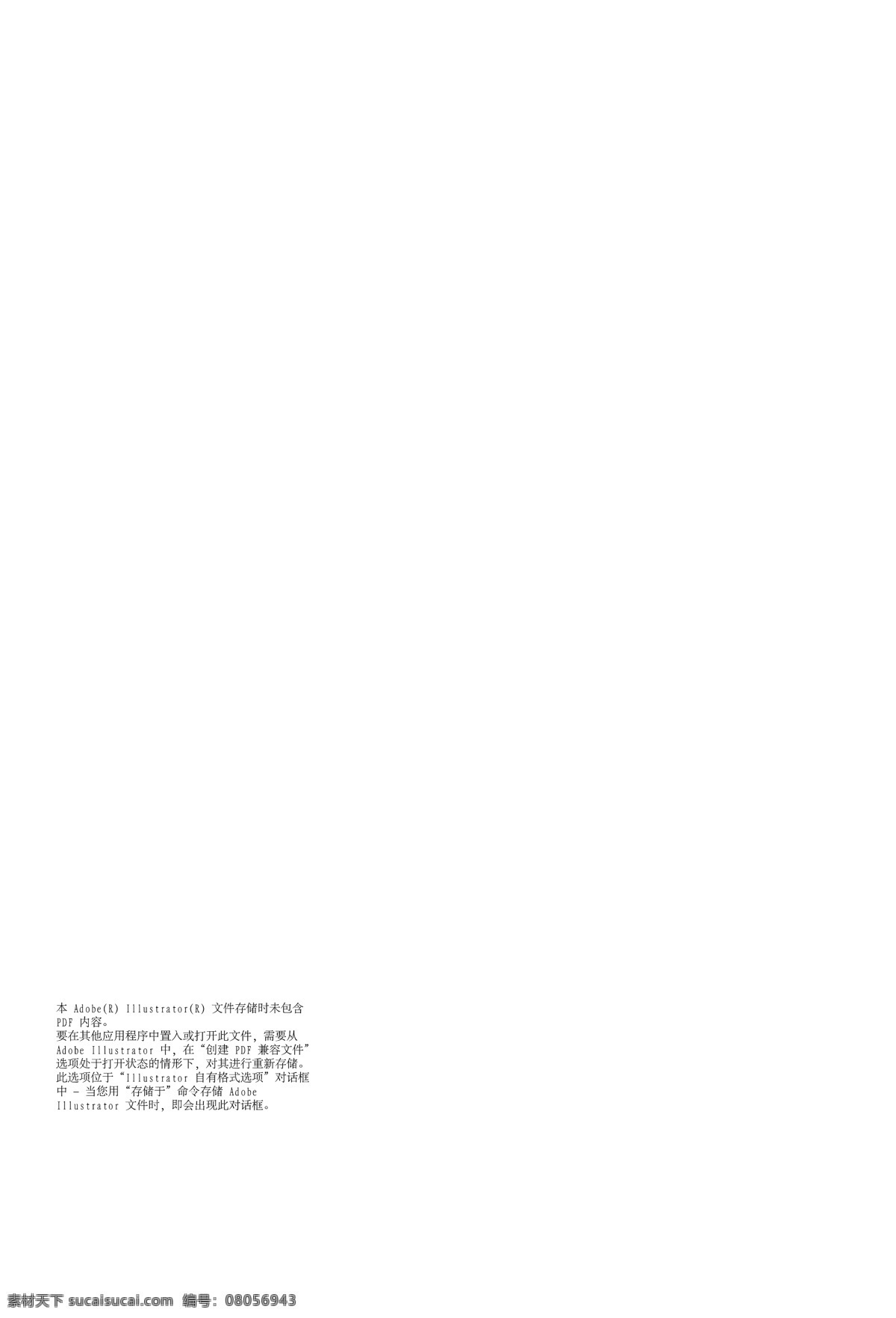 全球 通存 话费 送 海报 全球通 中国移动 全球通海报 其他海报设计