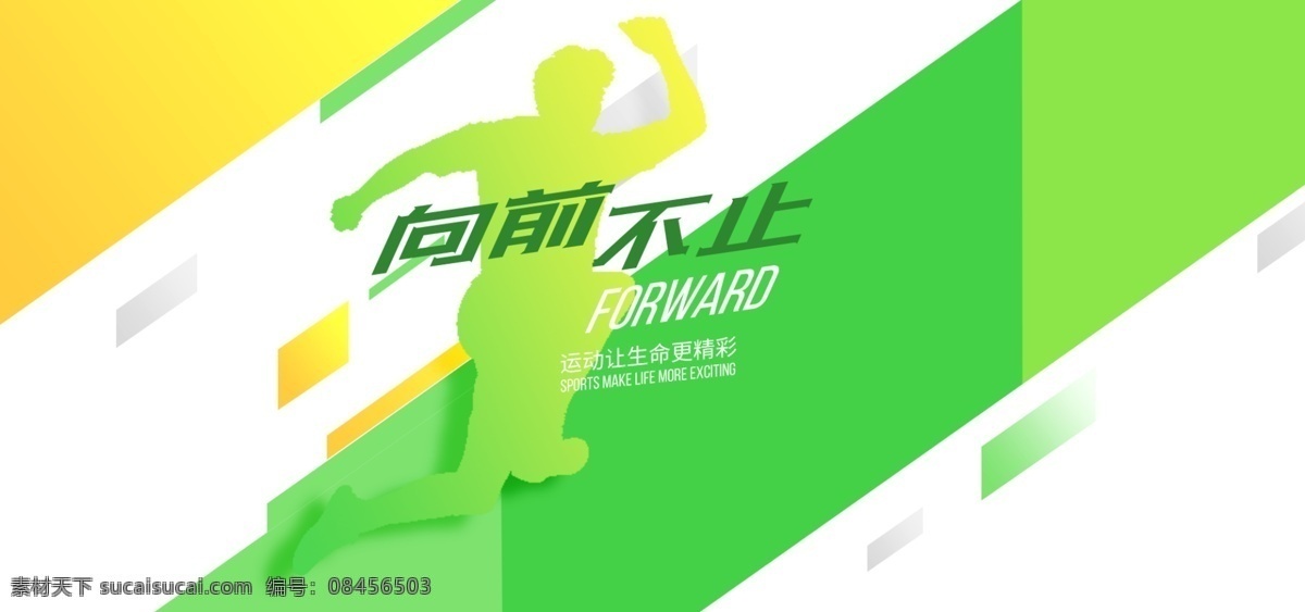 洗 护 品 护肤品 促销 banner 模板 洗护用品 化妆品 清爽 背景海报 促销海报 女妆 女妆广告 全屏海报 首页女妆 小清新 蓝色 紫色 橙色 防晒霜 化妆品海报