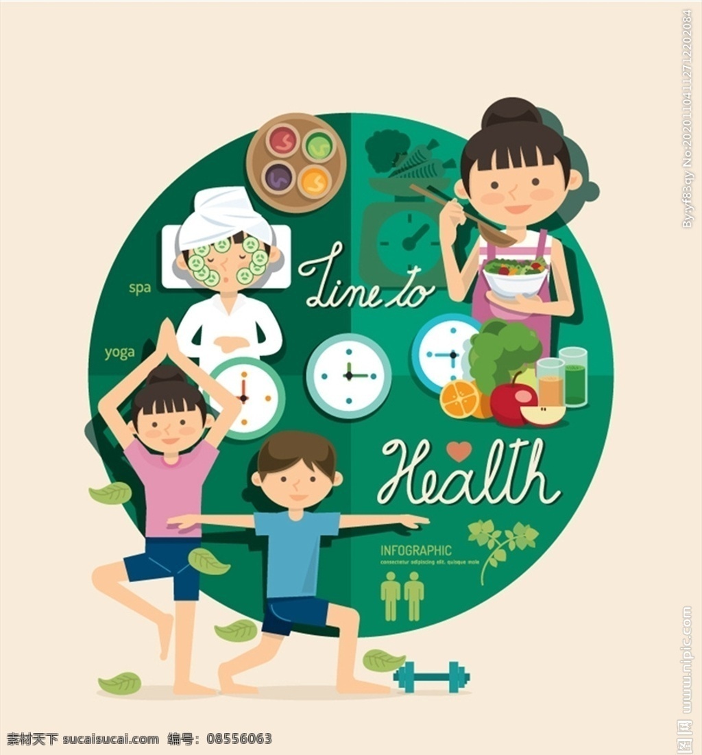 人物 健康 信息 图 蔬菜 瑜伽 健康物 信息图 时钟 矢量 高清图片