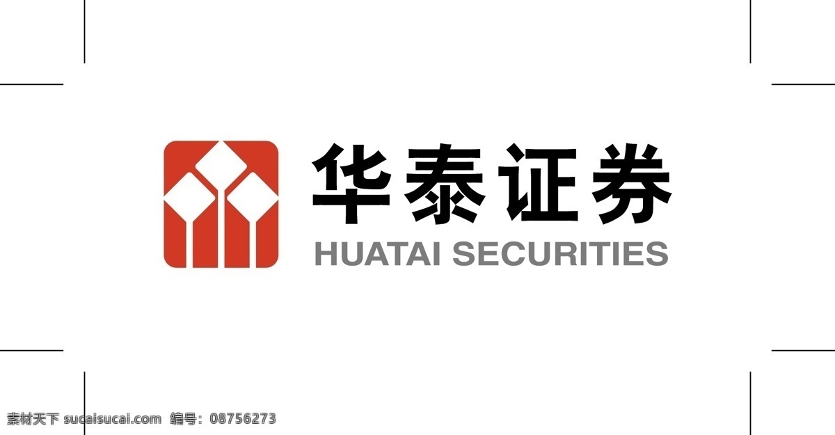 华泰 证券 logo 华泰证券 企业 标志 标识标志图标 矢量