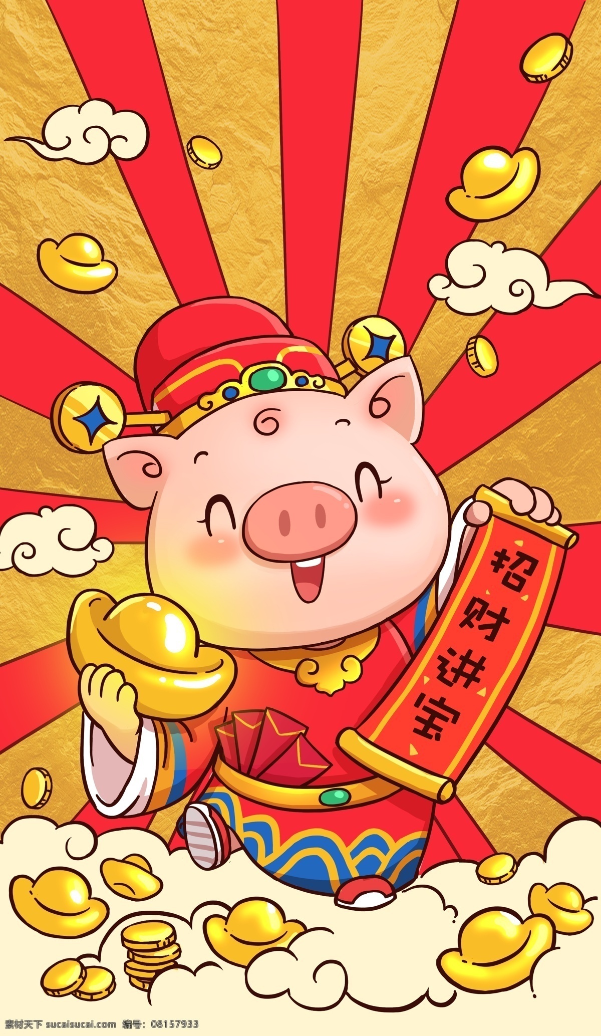 原创 插画 2019 财神 猪年 吉祥物 卡通 祥云 新年 元宝 猪