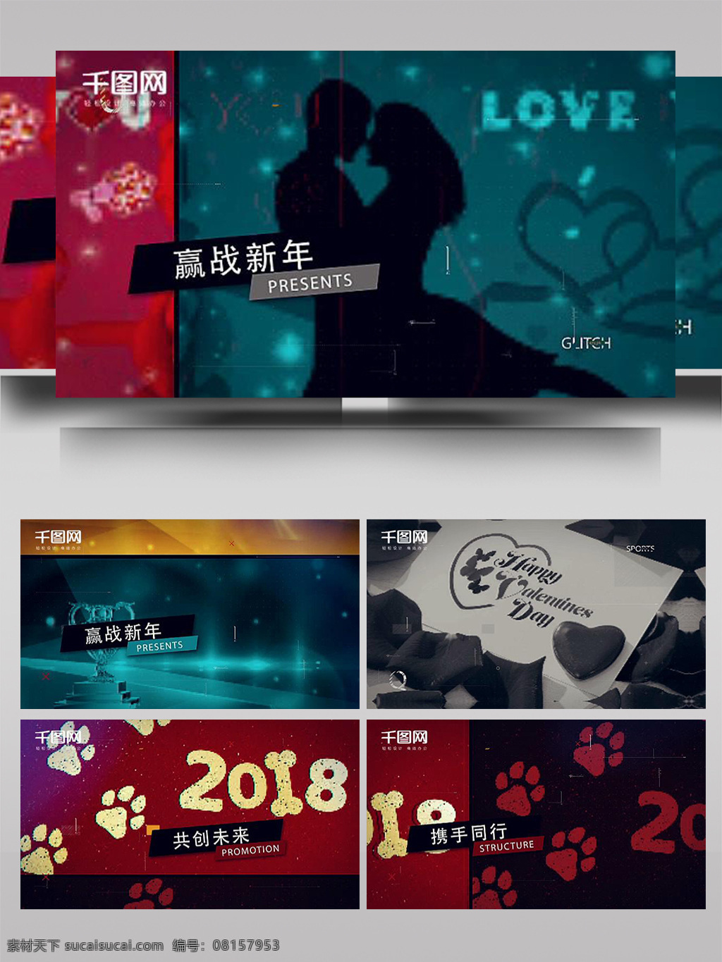 震撼 大气 故障 宣传 片头 ae 模板 文字 动画 时尚 校园 清新 快闪 快速 迅速 大标题 快节奏 节拍 漏光 错位 拼合 转场 过渡