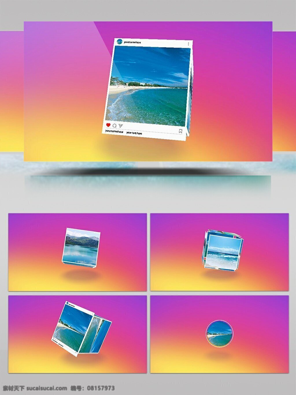 社交 照片 组成 3d 盒子 进行 展示 ae 源文件 相册 风景 模板