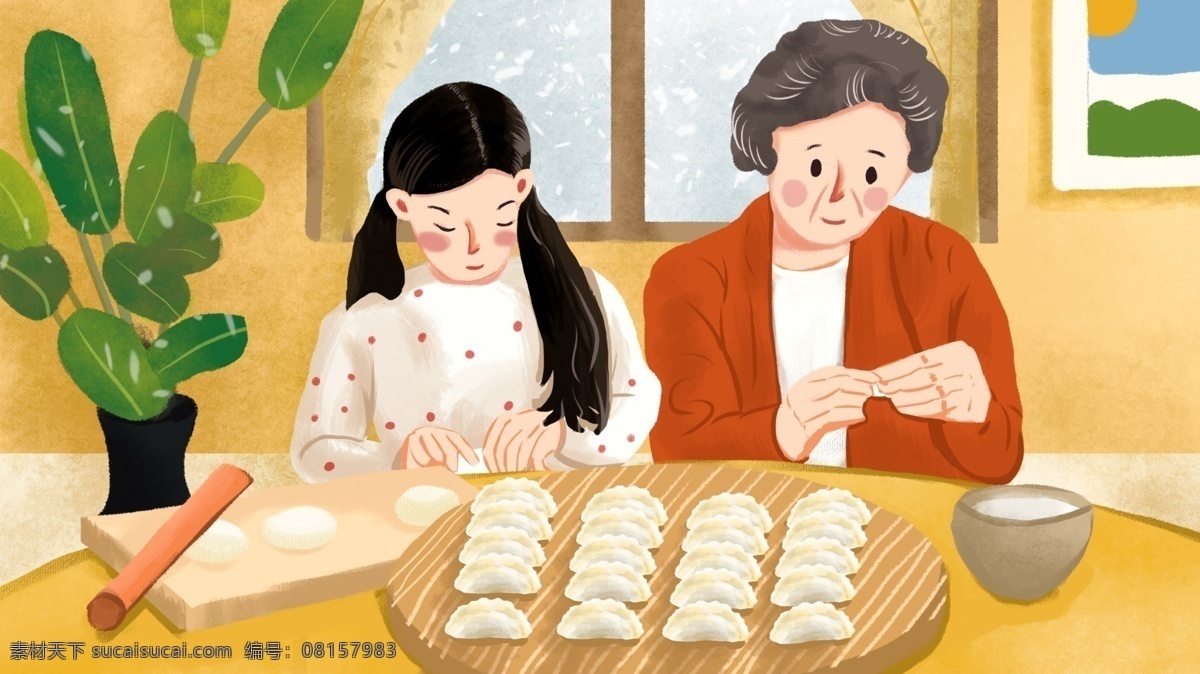 新年 家人 一起 包 饺子 原创 插画 温馨 温暖 配图 包饺子 老人与小孩