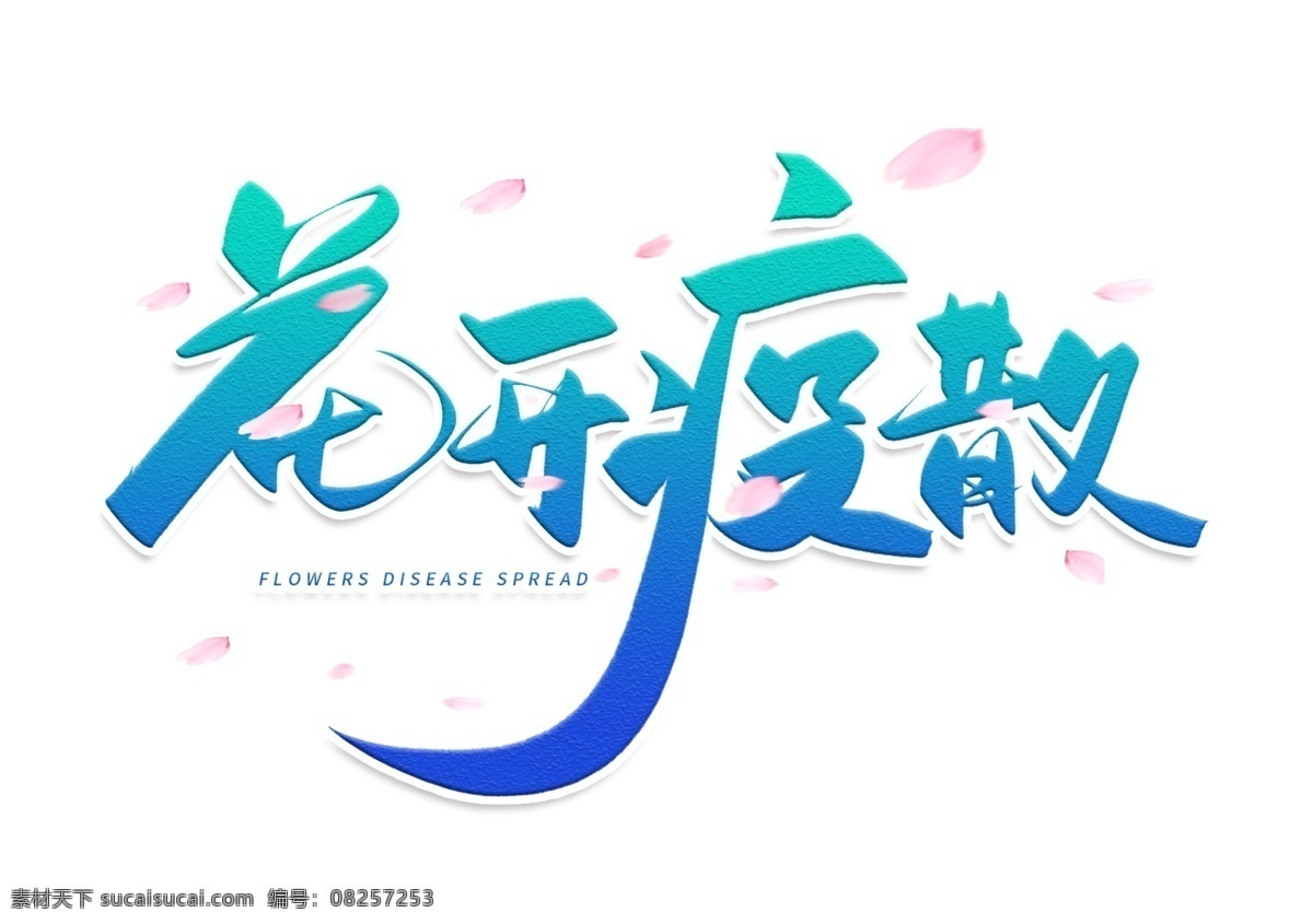 抗击疫情海报 抗击疫情展板 抗击疫情展架 抗击疫情宣传 共抗疫情 共抗疫情海报 共抗疫情展板 共抗疫情设计 共抗疫情背景 共抗疫情宣传 抗击疫情背景 武汉加油海报
