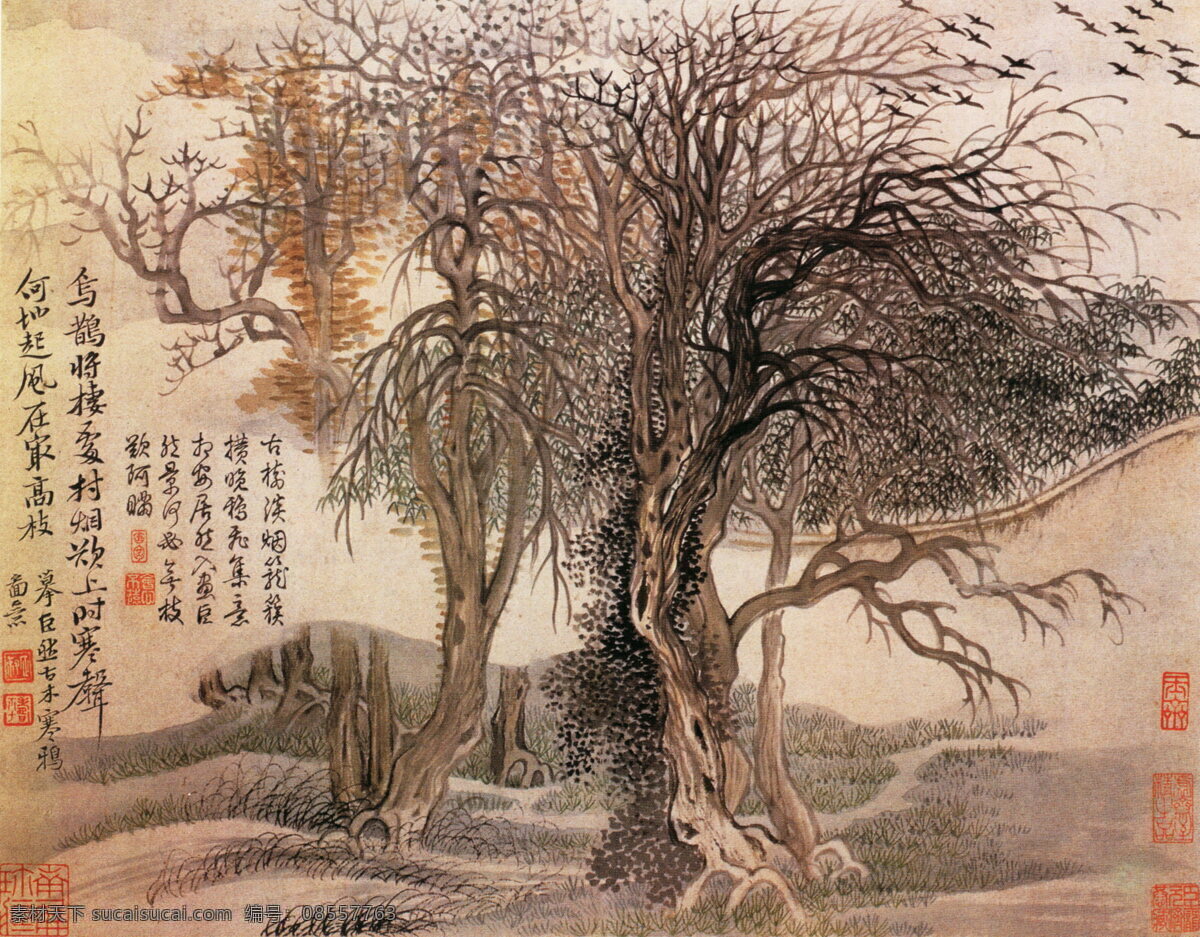 山水花鸟图 山水画 中国 古画 中国古画 设计素材 山水名画 古典藏画 书画美术 灰色