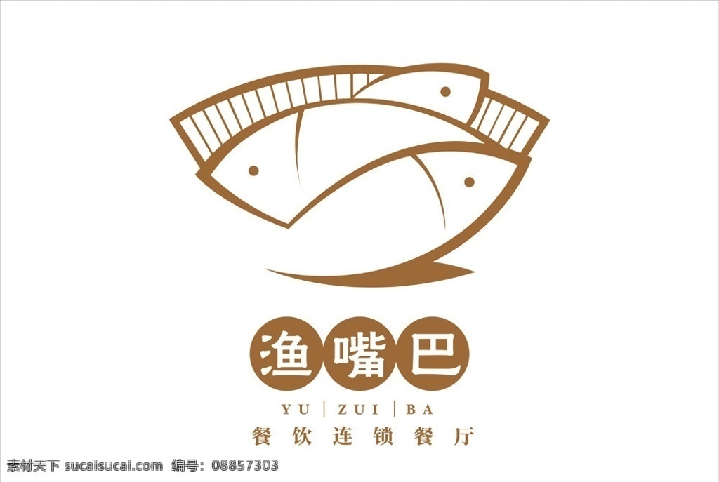 渔嘴巴 鱼嘴巴 餐饮 餐厅 连锁 海鲜 logo 小吃 企业 标志 标识标志图标 矢量