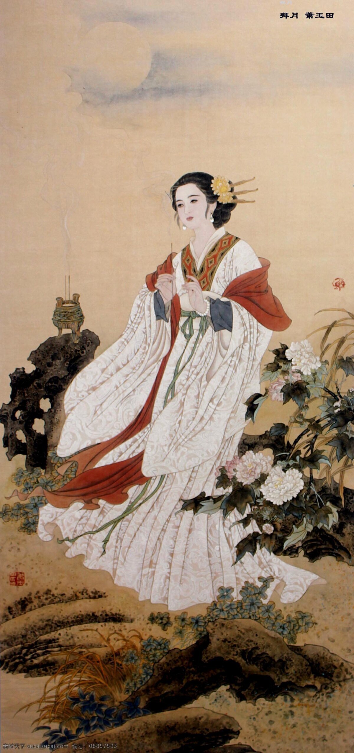 工笔画 拜月 工笔重彩 当代工笔画 萧玉田 古典仕女 貂婵 古典美女 工笔仕女 工笔人物 中国工笔画 绘画书法 文化艺术