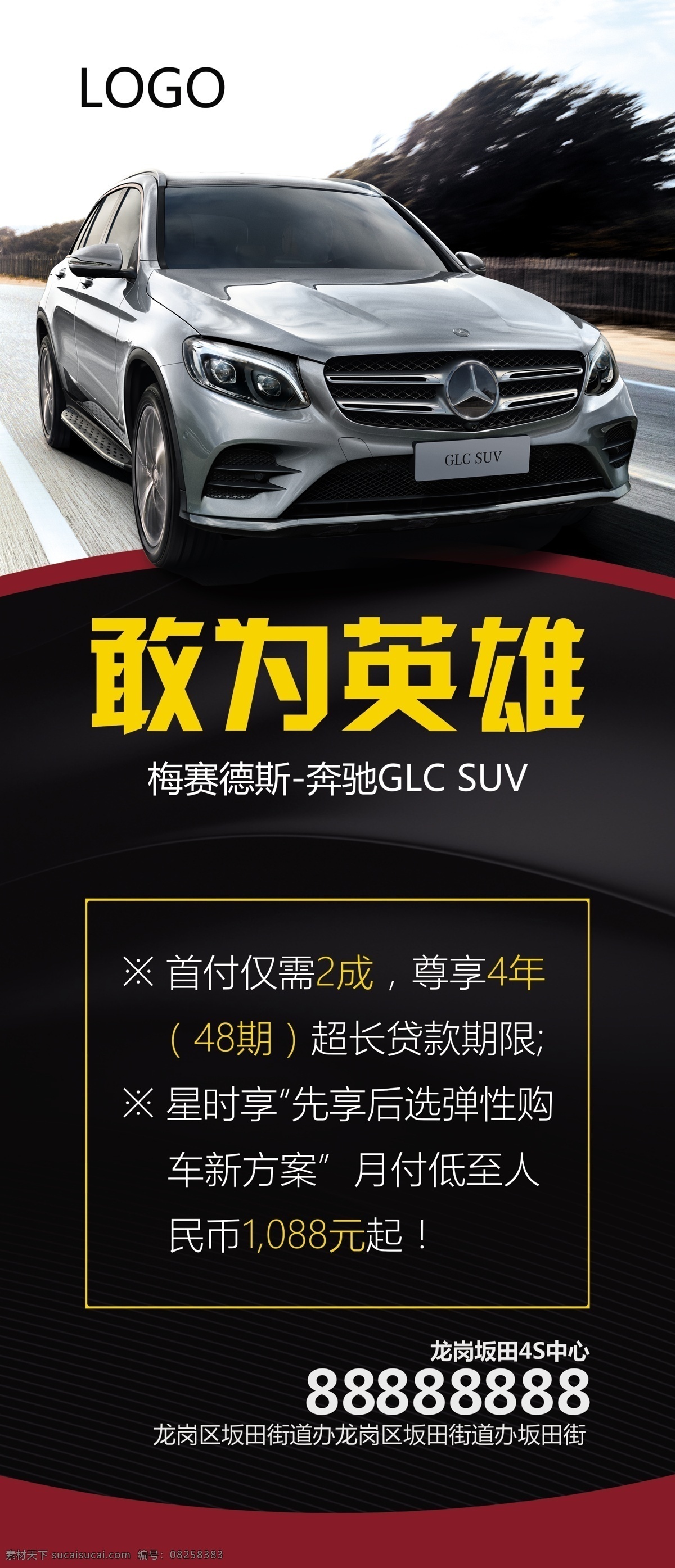 汽车 汽车展架 汽车海报 汽车宣传单 汽车广告 赛车比赛 赛车海报 赛车展板 速度与激情 汽车展会 汽车x展架 汽车单页 汽车拍卖 汽车店铺 汽车门头 汽车模版 汽车背景 汽车展板 汽车彩页 汽车易拉宝 汽车设计 汽车展厅 优惠汽车 汽车特卖 海报汽车 汽车美容 汽车保险 汽车维修 汽车售后