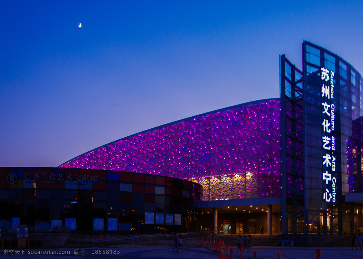 苏州 文化艺术 中心 文化 艺术 夜景 建筑 古建筑 建筑摄影 建筑园林 黑色