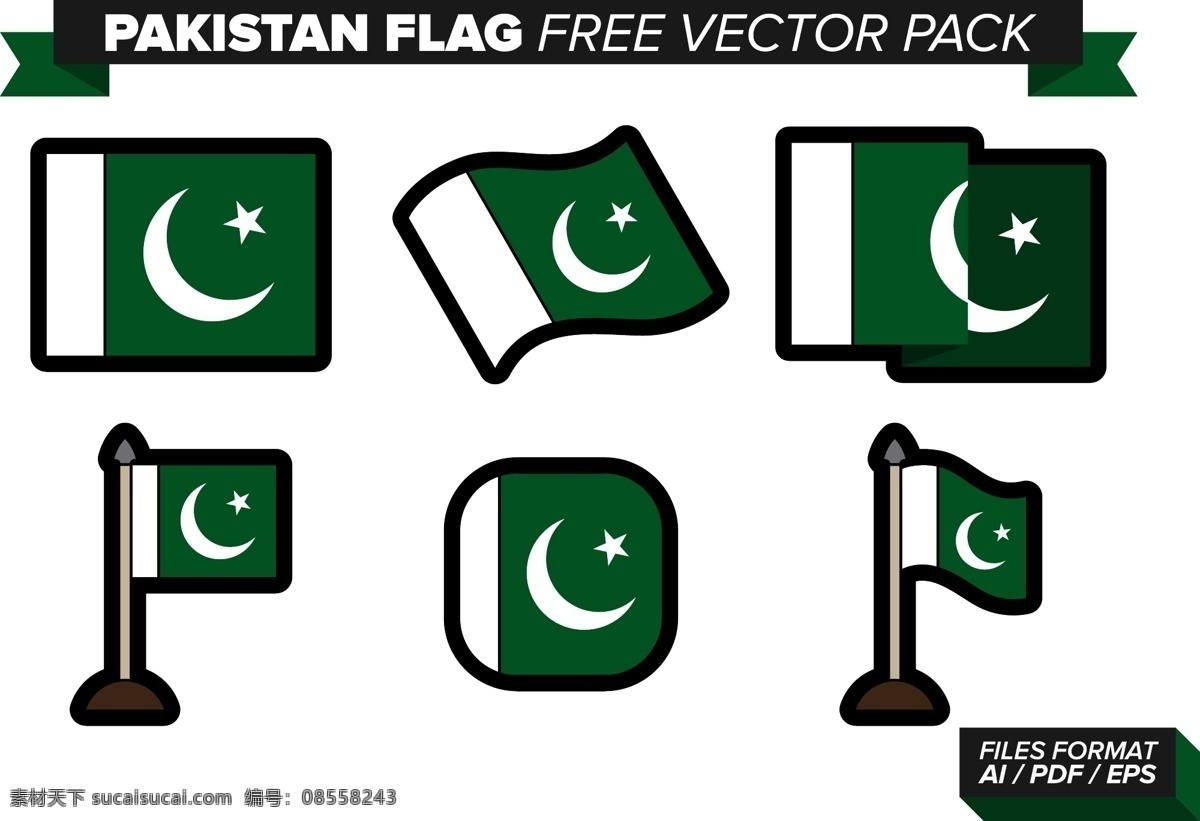 巴基斯坦 国旗 免费 矢量 包 巴基斯坦国旗 载体 民族 国家 插图 爱国的象征 独立设计 旗帜 爱国 背景 天 白 旅游 孤立 色彩 世界 文化 艺术 挥舞 会徽 风 绿色 美丽 概念 图标 标志 共和国 亚洲 丝绸 符号 地理 身份 政府