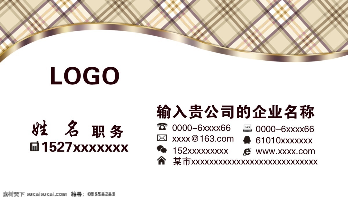 名片设计 方格名片设计 简洁名片 名片设计模板 名片设计背景 花纹名片设计 高档名片设计 简约名片设计 名片设计素材 名片设计底纹 创意名片设计 商业名片设计 个人名片设计 it名片设计 时尚名片设计 通用名片设计 大气名片设计 高端名片设计 企业名片设计 公司名片设计 名片设计版式 名片卡片 白色