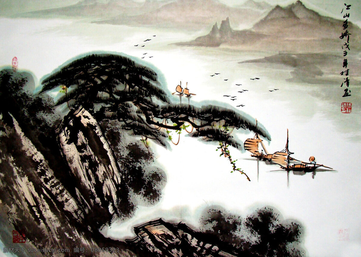 船家 船只 飞鸟 国画艺术 画 绘画书法 山岭 山石 山水画 中国画 水墨画 现代国画 山水 大江 树木 树林 山道 云雾 书法 印章 国画集3 文化艺术 装饰素材 雕刻 图案