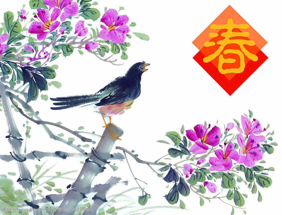 国画 喜鹊 迎春 花 节日庆祝图片 设计图 树枝 文化艺术 喜鹊迎春