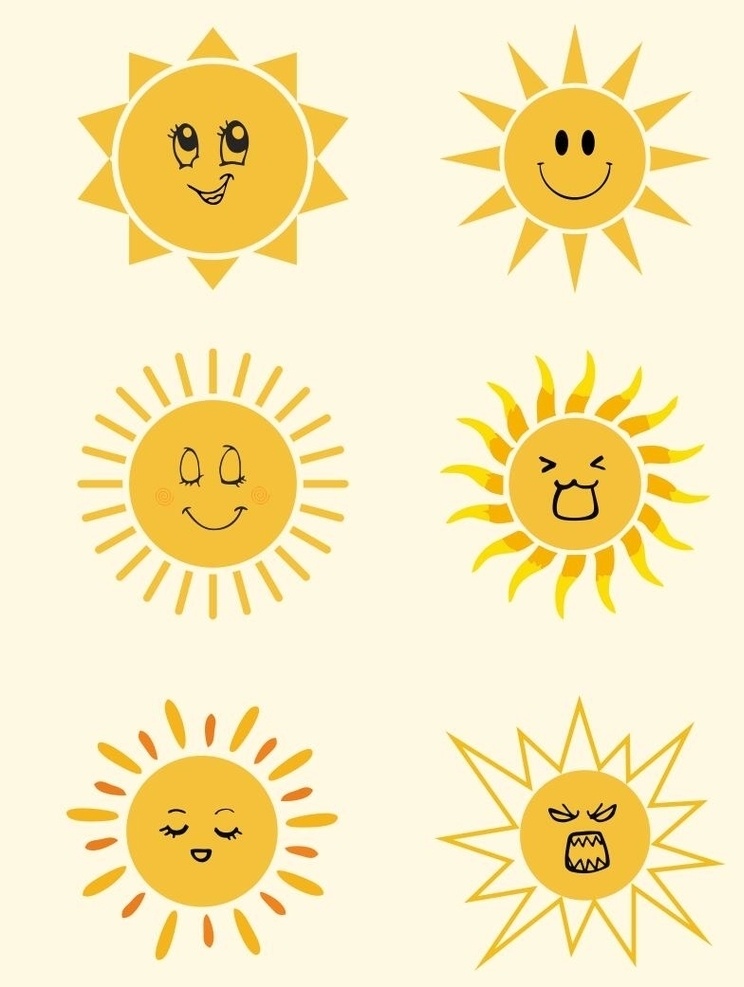 矢量卡通太阳 矢量 卡通 太阳 可爱 表情