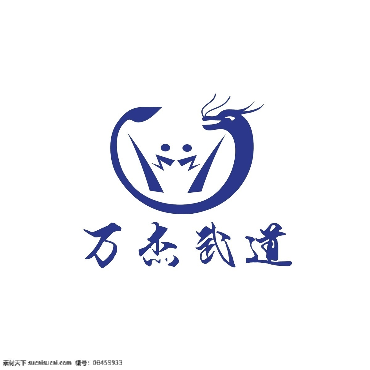 武术 培训 logo 舞蹈 简约 龙 健身 武林 对打 对抗