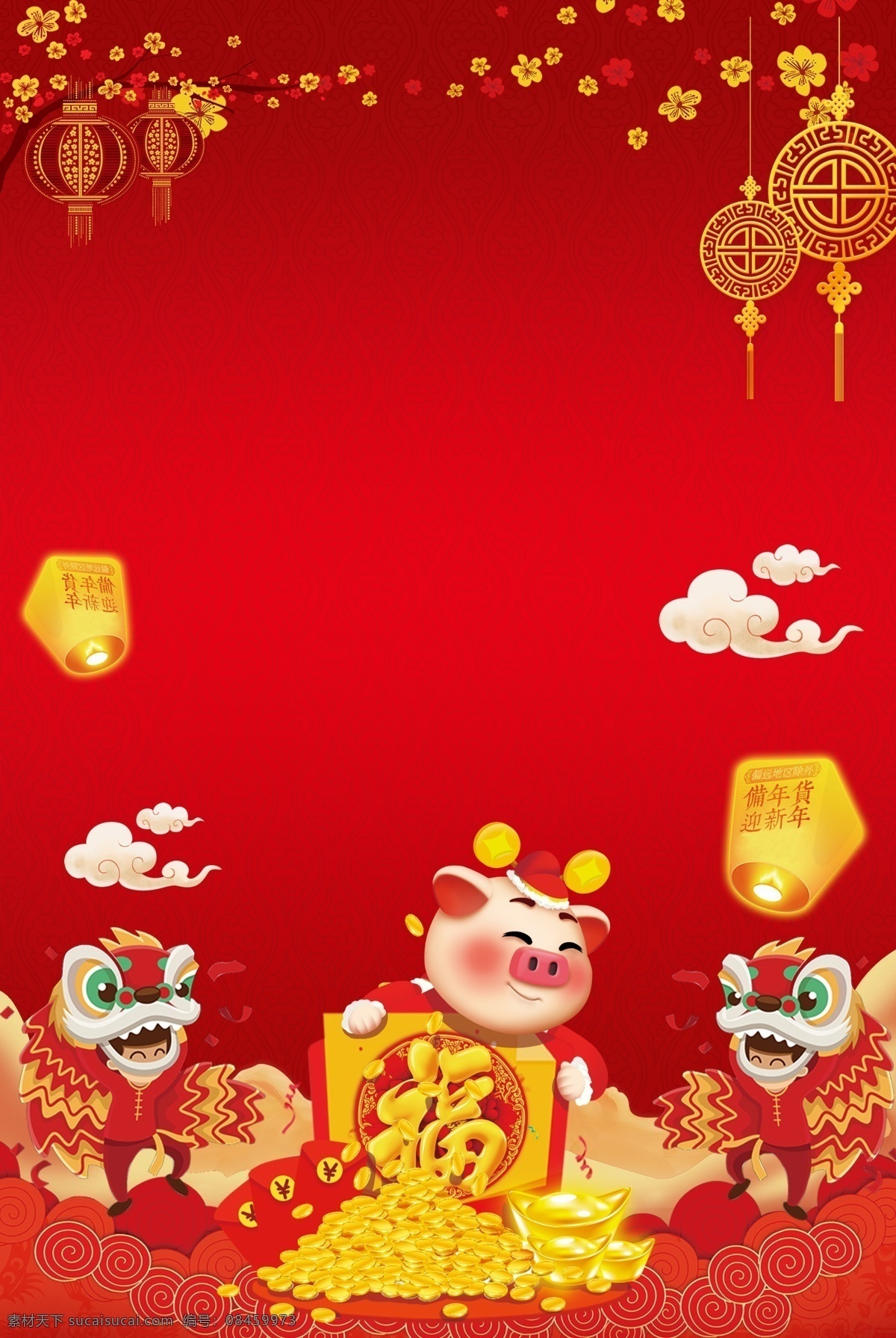财神爷 2019 猪年 大吉 广告 背景 图 红包 卡通 新年快乐 广告背景 拜年 福猪迎春 开年大吉 大吉大利 红红火火 猪年吉祥 猪年大吉 新春大吉
