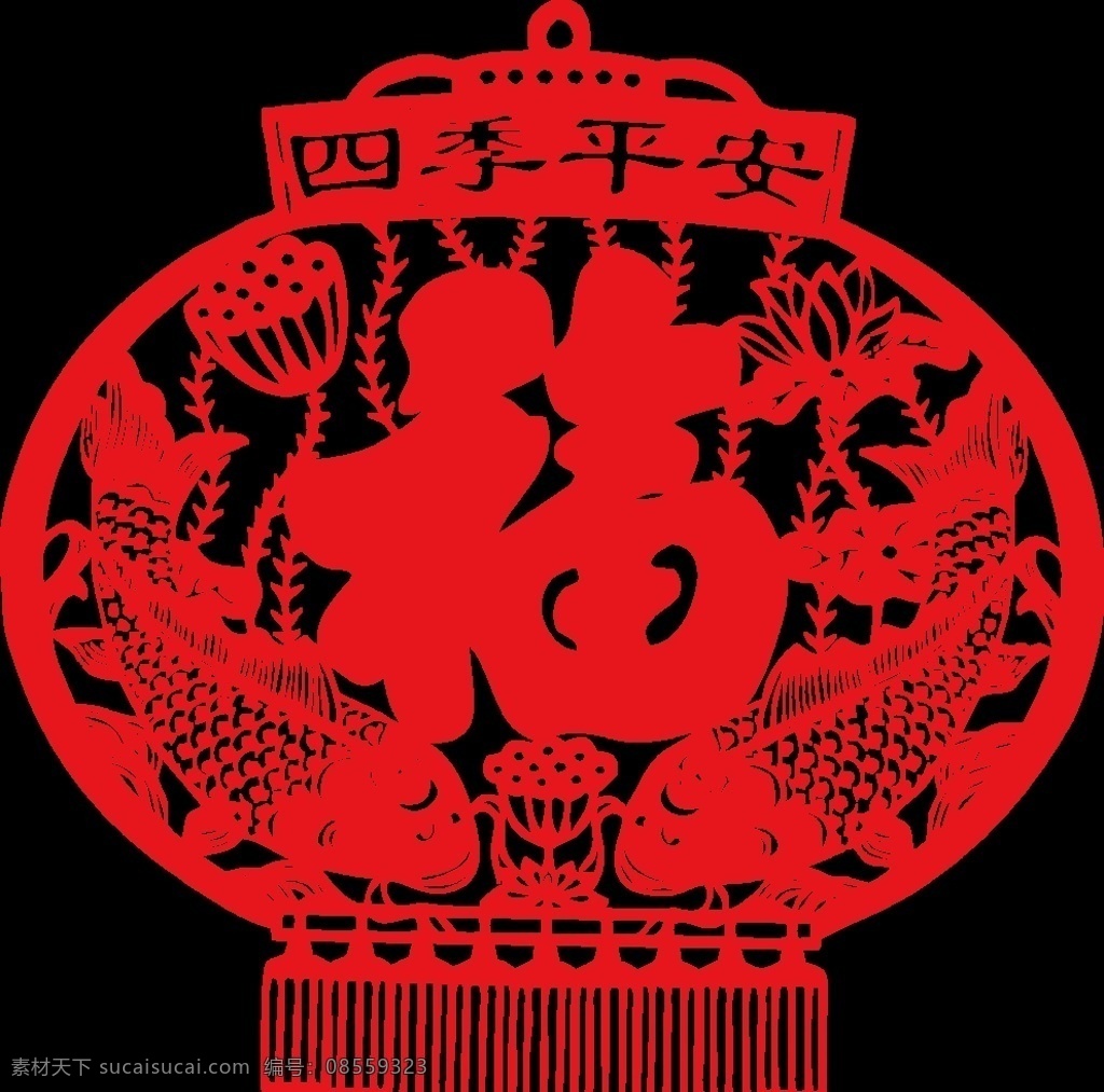 元旦 灯笼 中秋 国庆 新年 春节 灯笼素材 喜庆 喜庆灯笼 红色灯笼 元宵节 元宵节素材 灯笼图片 灯笼海报 花灯 写意素材 写意摄影 中国风 中国风素材 传统灯笼 孔明灯 孔明灯素材 孔明灯图标 孔明灯图案 喜庆素材 春节素材 大红灯笼 灯会 闹元宵 水彩灯笼 水粉灯笼 复古灯笼 灯盏 元宵 花灯剪设计