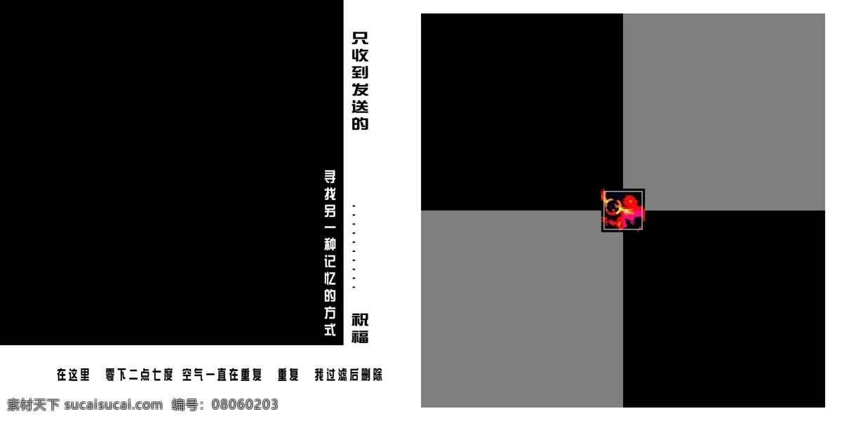 婚纱 写真 相册 模板 时尚 psd模板 时尚写真 相册模板 影楼素材 psd源文件 儿童