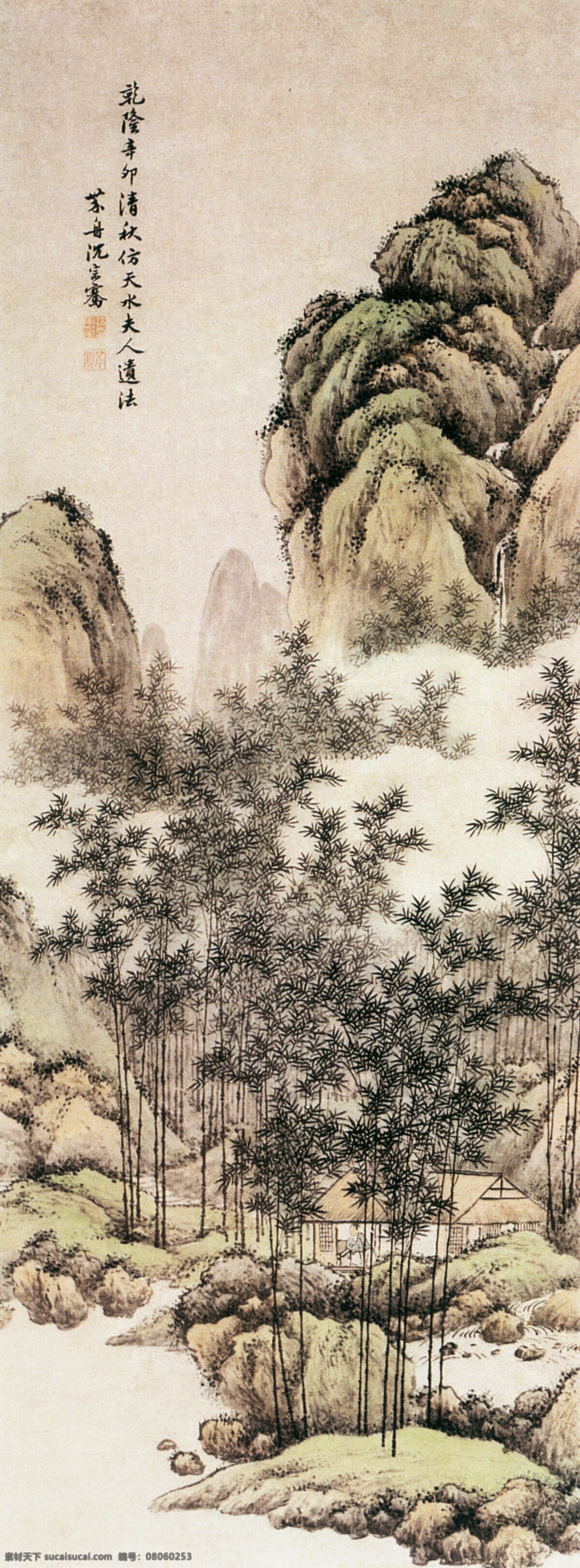 山水 房子 国画 绘画 水墨 中国画 文化艺术