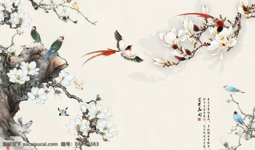 电视背景墙 水墨画 中国风水墨画 水墨山水画 房间装饰画 电视背景图 客厅装饰画 客厅展画 客厅背景墙 分层 背景素材