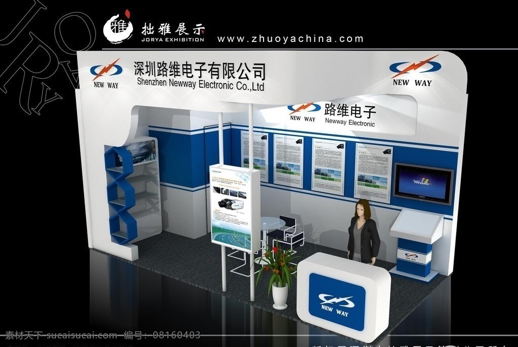 简洁 大气展台 展台模型 大气 创意 实用 高度4米5 展示模型 3d设计模型 源文件 max
