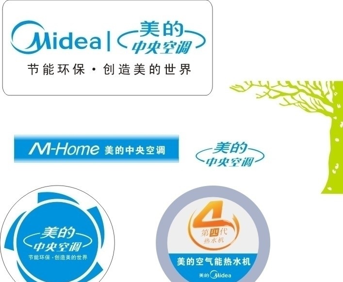 美的背板集 美的背板花纹 美的 中央空调 灯箱 热水器 美的树 美的展台 标志 logo 企业 标识标志图标 矢量