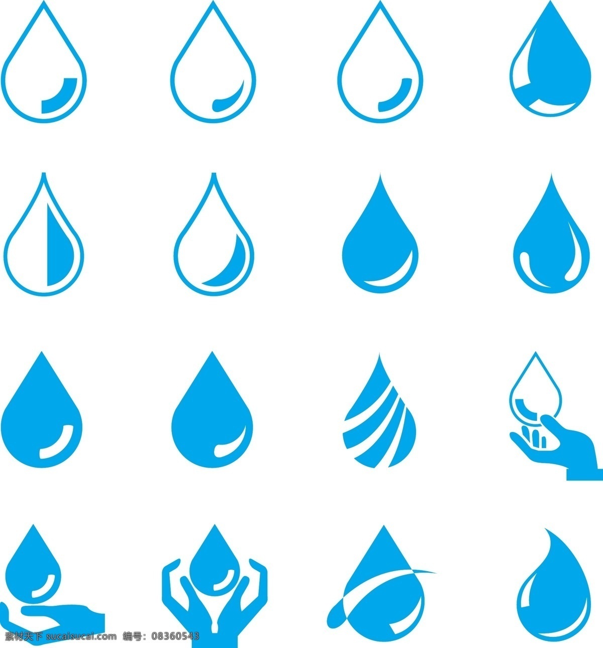 eps格式 logo设计 蓝色水珠 企业logo 矢量素材 水滴 水滴效果 水珠图标设计 环保节约用水 水元素 水纹 水花 图标标识