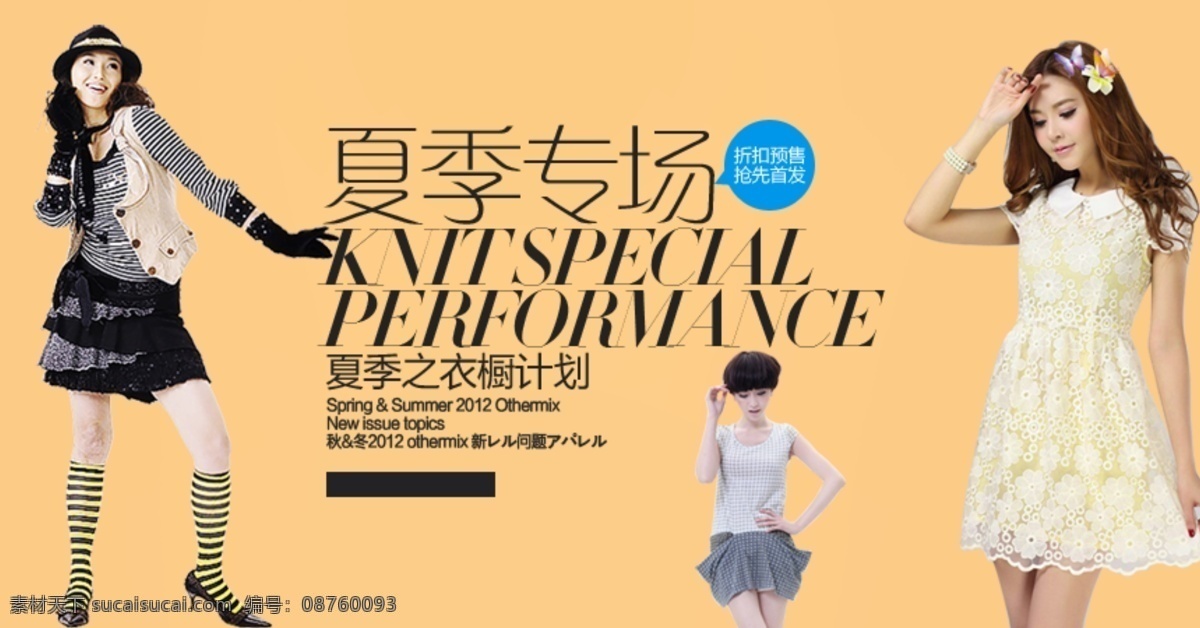 滁州 生活网 设计部 海报 生活 黄色
