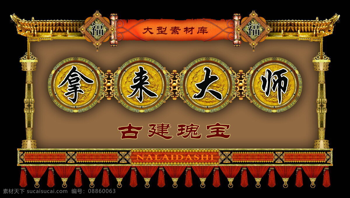 边框免费下载 边框 边框素材 底纹 花边 图案 图案大全 图案风格 风景 生活 旅游餐饮