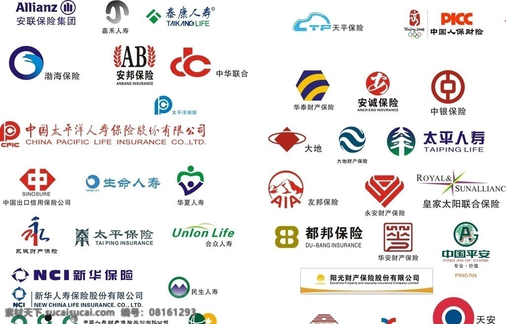 保险标志 中国 太平洋 人寿保险 生命保险 永诚财产保险 新华保险 新华人寿保险 中华联合 中国平安 幸福人寿 中银保险 中国人保财险 友邦保险 阳光财产保险 大地财产保险 合众人寿 民生人寿 嘉和人寿 公共标识标志 标识标志图标 矢量