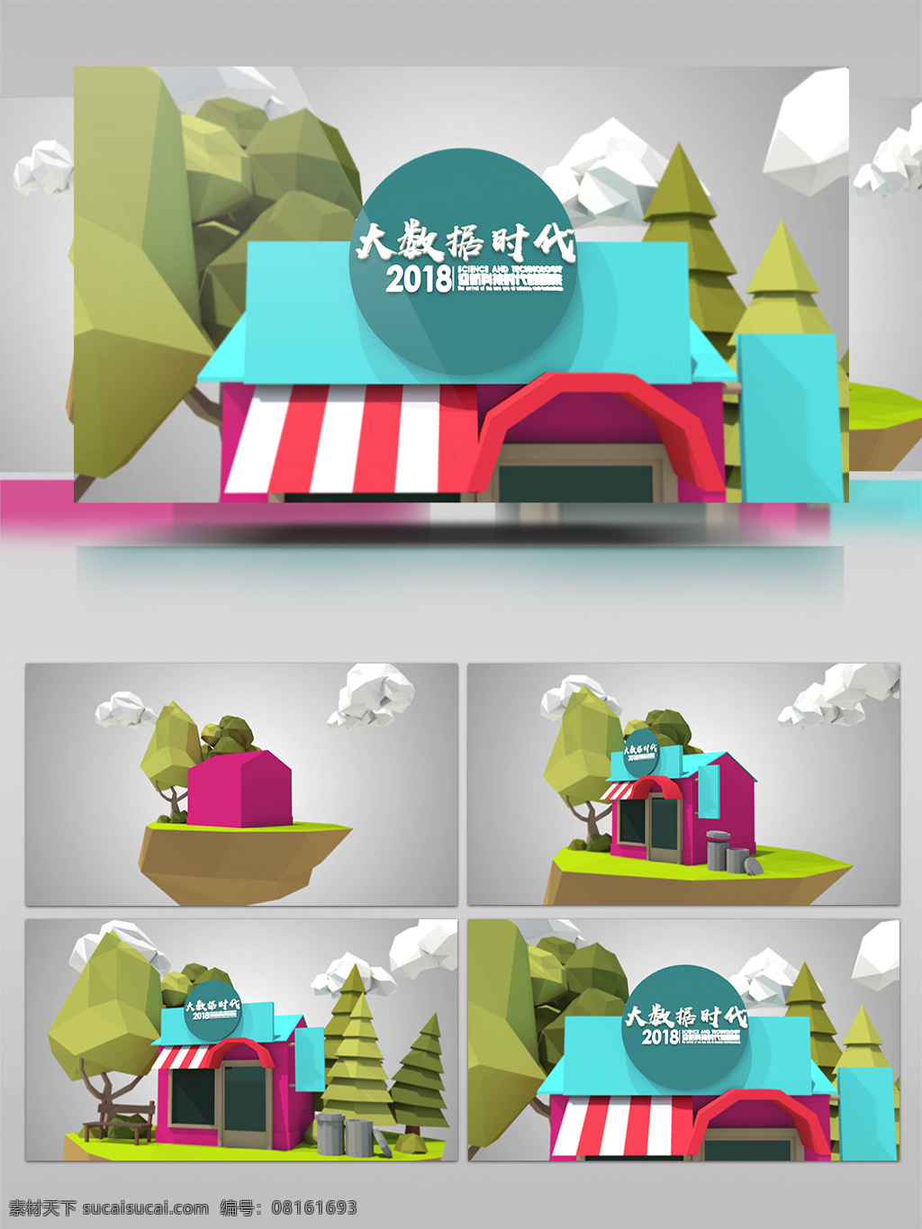 低 多边形 搭建 场景 logo 揭示 创意 线条 时尚 标志 企业文化 片头 动画 简约 扁平化 图形 平面 二维 抽象 动感 元素 演绎 文字 素材包 卡通 科技 栏目包装 开场视频 片头模板 ae特效 ae片头 ae模板