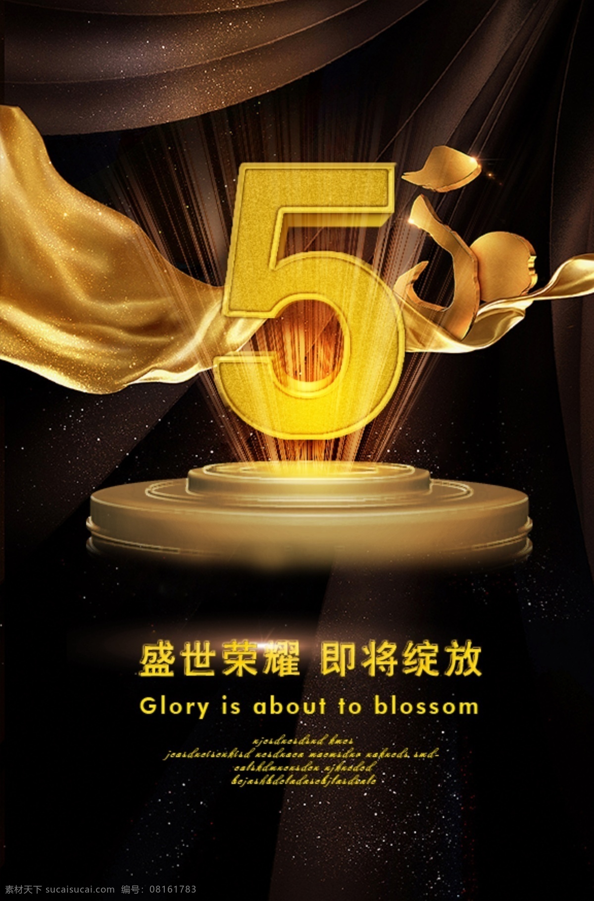 倒计时海报 盛大开盘 耀世开盘 倒计时 红色喜庆 红金 恢弘开盘 房地产 开业 时间倒流 微信朋友圈 比赛倒计时 开盘数字 周年庆倒计时 活动倒计时 促销倒计时 晚会倒计时 开业倒计时 最后1天 开盘海报 距开盘倒计时 房地产倒计时 展板模板