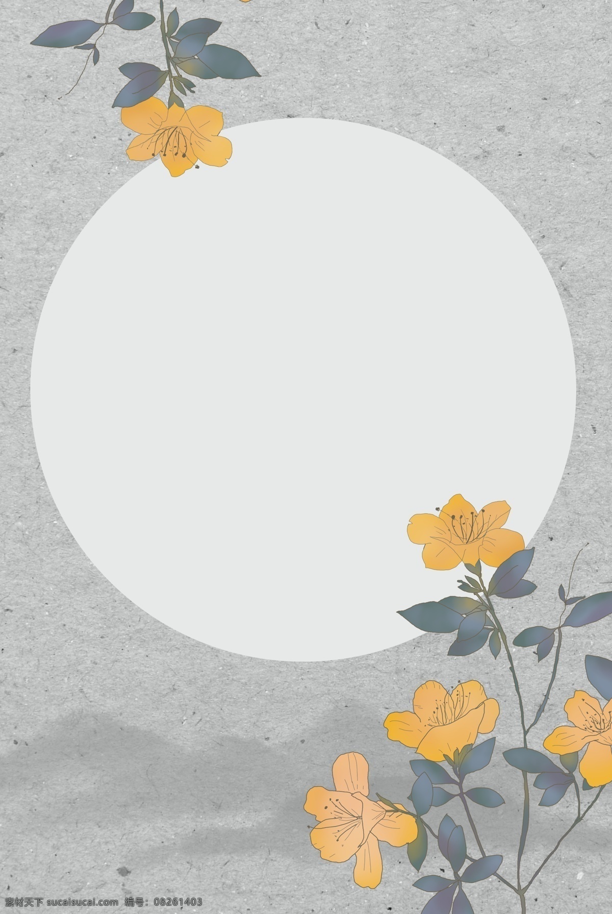 古风 古典 花卉 中国 风 工笔画 海报 花朵 远山 海报背景模板 传统海报 中式海报背景 中国风