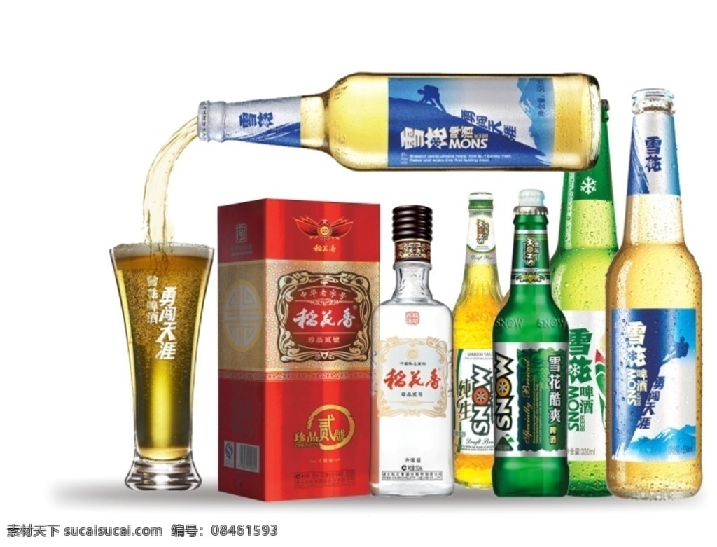 酒水素材 酒 酒水 啤酒 雪花 稻花香 勇闯天涯 dm宣传单