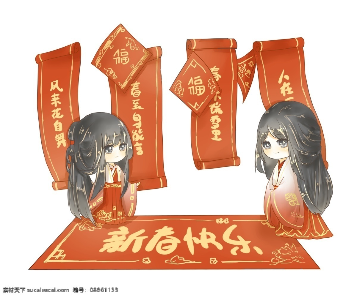 手绘 古风 萝 莉 贺 新年 过年啦 春联对联 福字 手绘女孩 萌系 新春快乐 家和万事兴 吉祥安康 可爱风