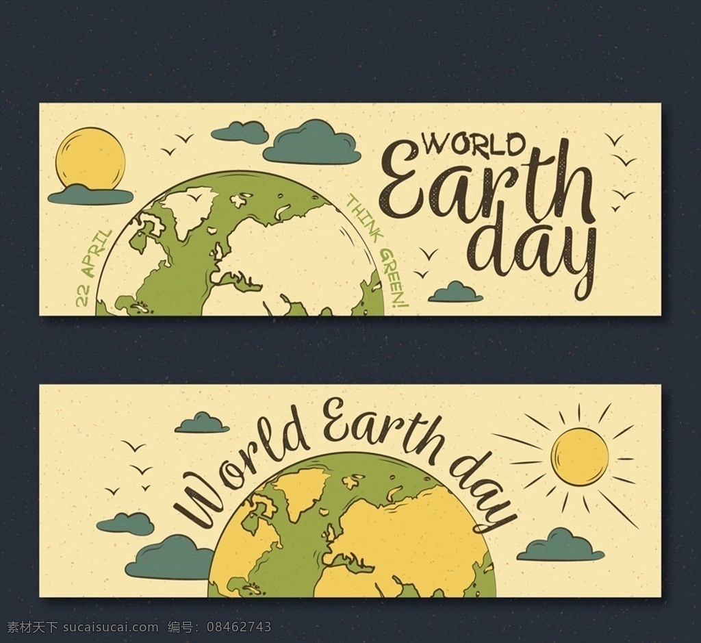 彩绘 世界 地球日 矢量图 太阳 地球 云朵 复古 矢量 高清图片