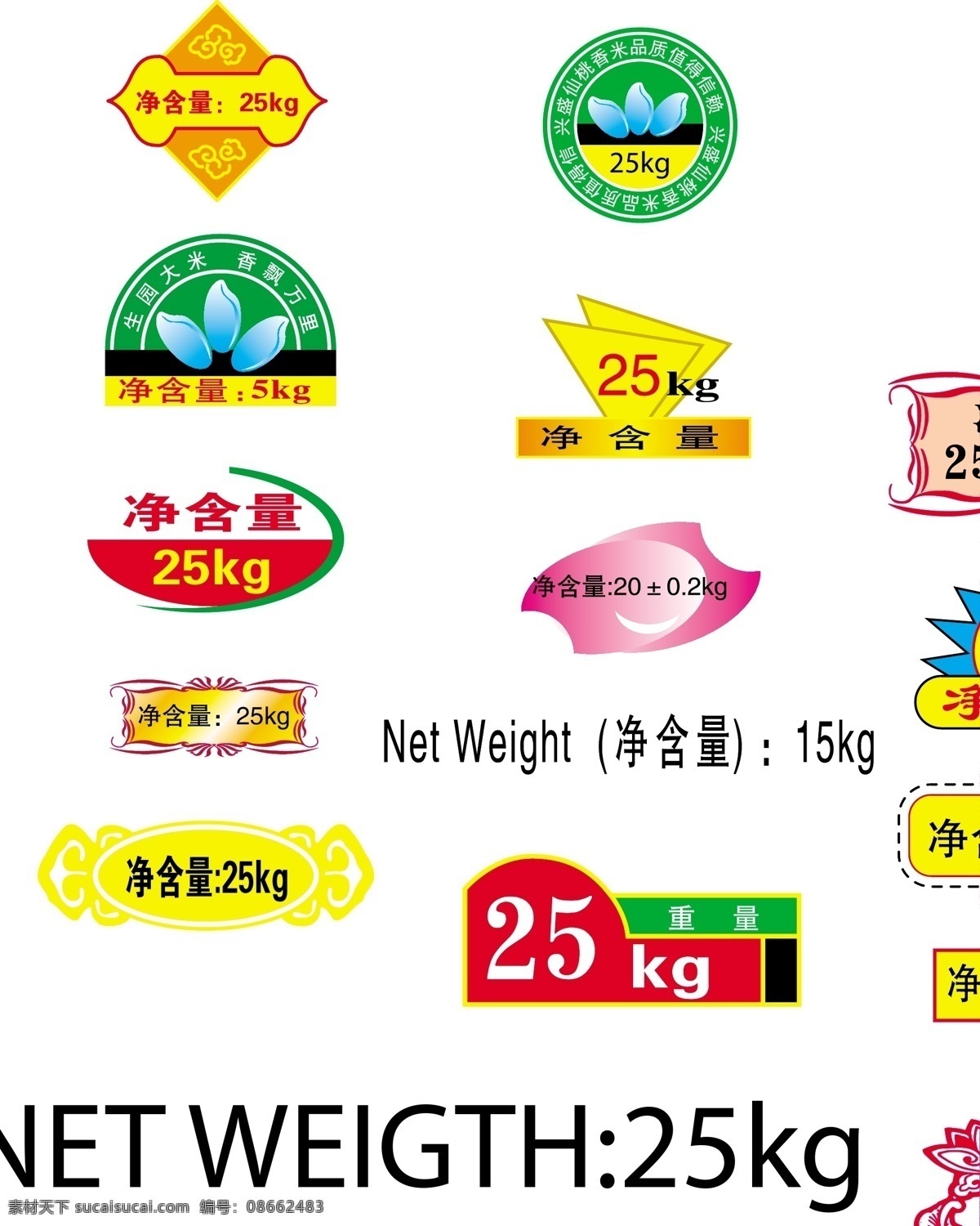 矢量净含量 矢量 净含量 包装 克重 矢量图库 矢量素材 其他矢量 包装设计
