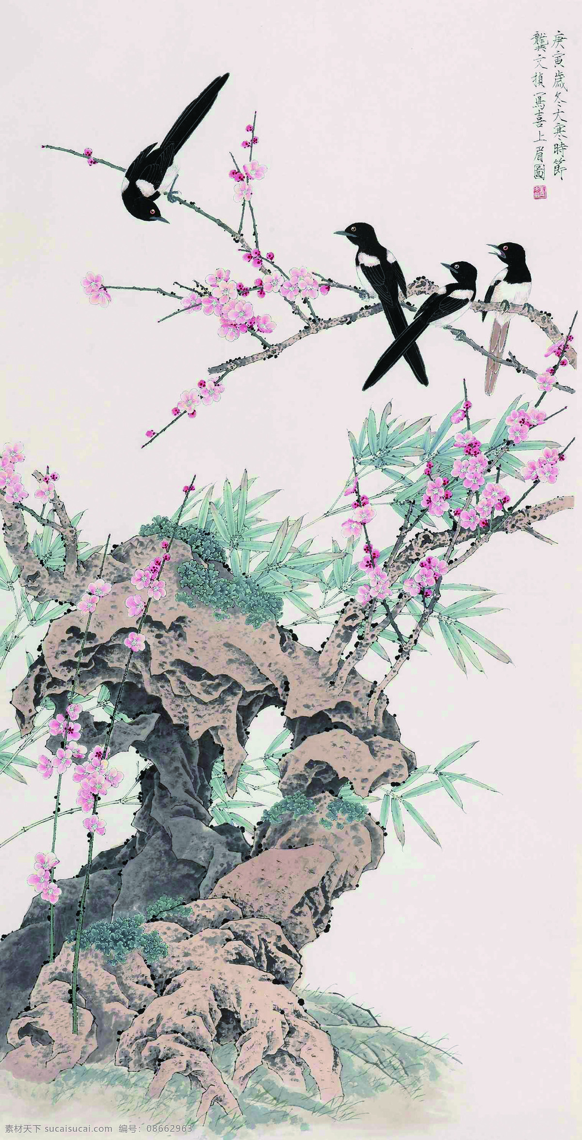 喜上眉图 中国画 花鸟画 工笔花鸟 喜鹊 梅花 竹子 国画花鸟 花鸟画专辑一 文化艺术 绘画书法