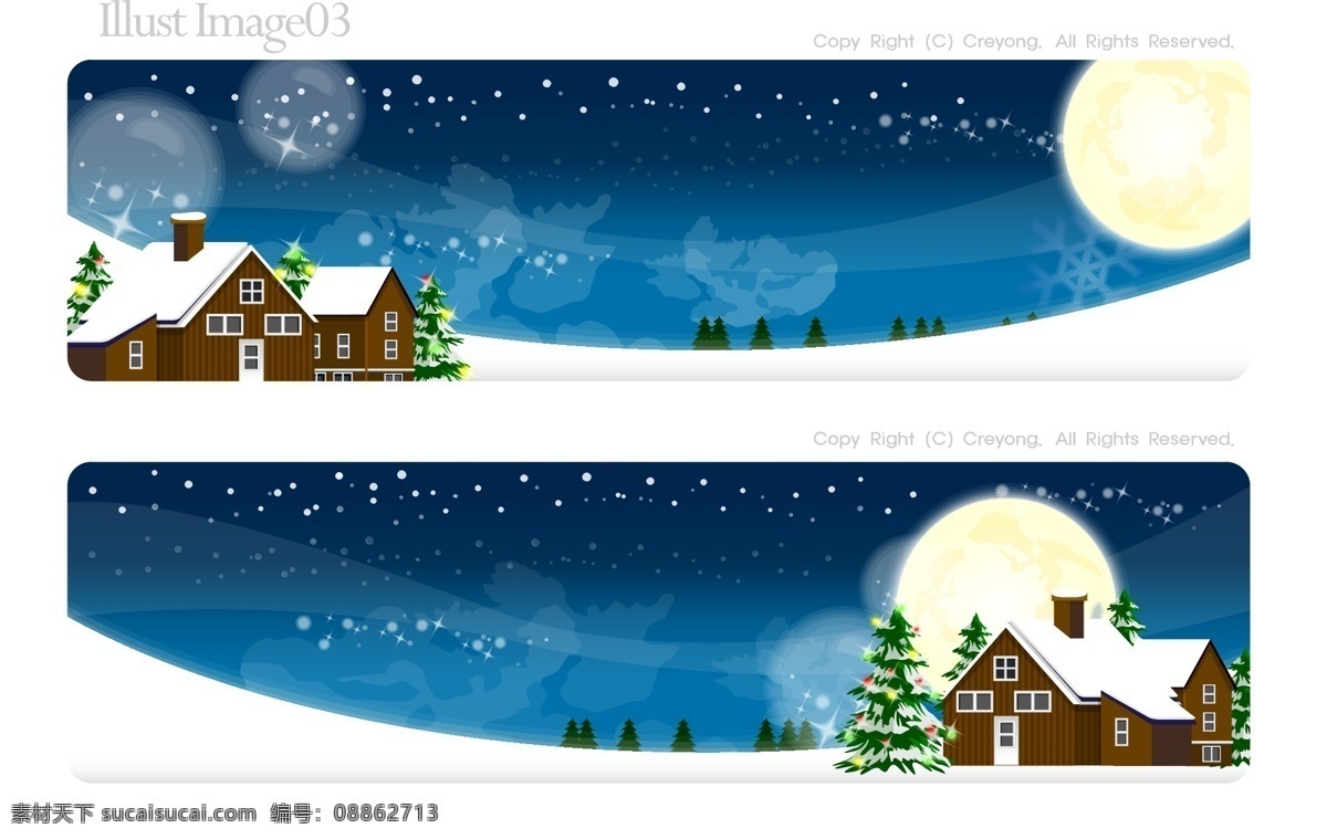 韩国 圣诞节 雪屋 矢量 源码 儿童矢量图 风景cdr 矢量卡通图 矢量情侣图 矢量图免费 其他矢量图