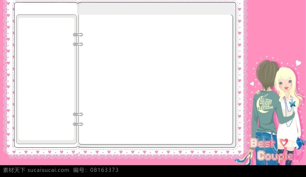 可爱模版 gif 可爱 模版 动态 韩国 底纹边框 其他素材 超可爱模版 设计图库