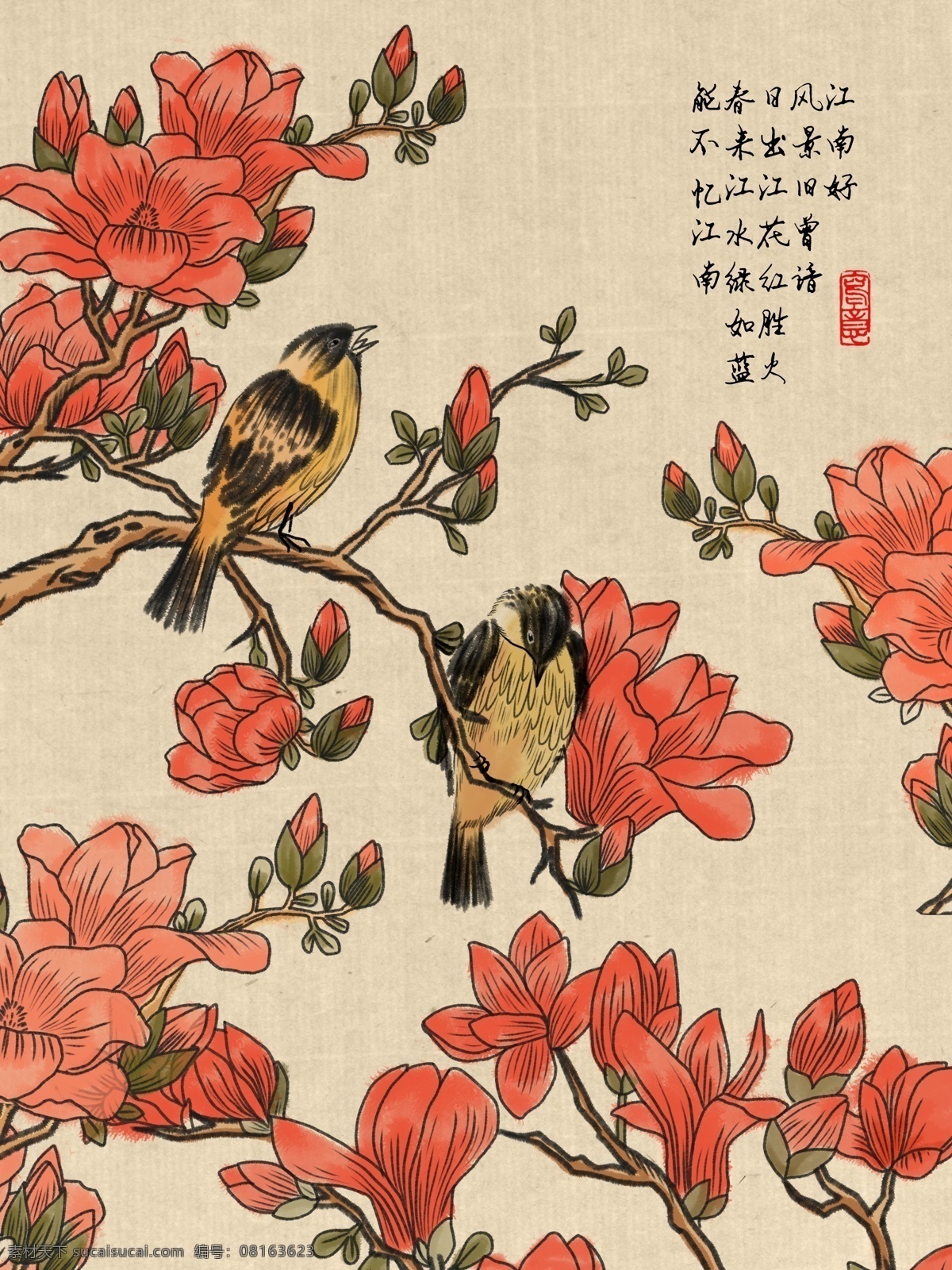 唯美 壁纸 复古 风景画 水彩画 插画 手绘插画 唯美插画 分层 风景