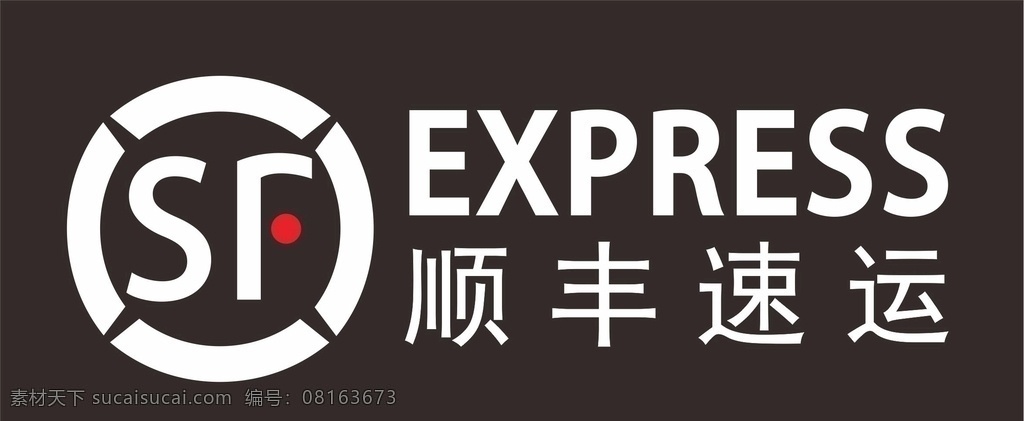 顺丰快递标志 顺丰速运标志 物流标志 快递公司标志 顺丰物流标志 顺丰物流 物流公司标志 快递 顺丰 快递标志 快递图标 设计图标 广告设计图标 logo设计