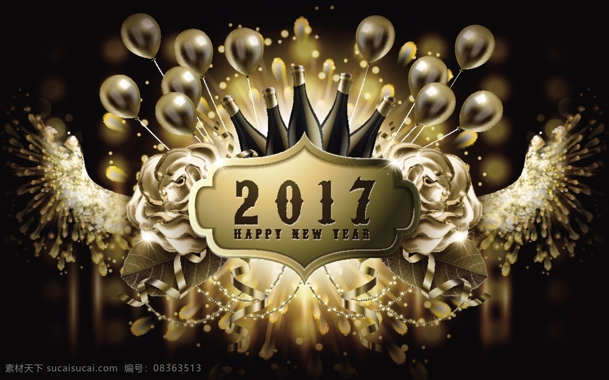 2017 年 主题 酷 炫 矢量 背景 2017年 酷炫