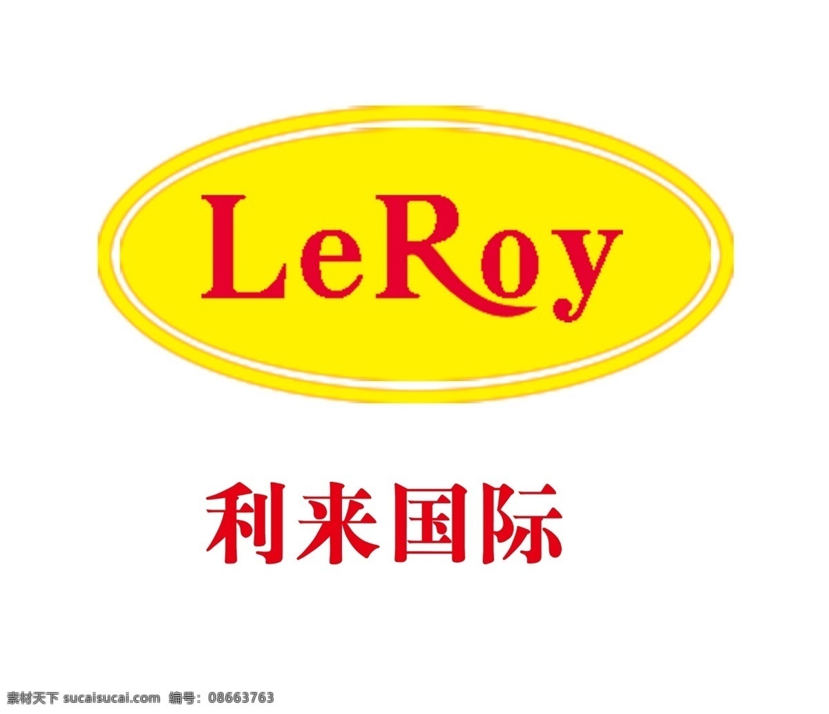 利来 国际 标志 logo 利来国际商标 psd源文件 logo设计