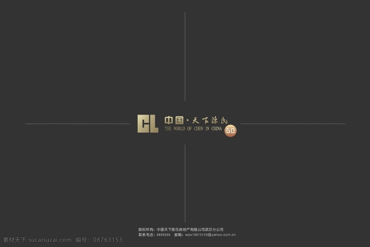 版式 大气 房地产 个性 简洁 空旷 排版 网页模板 网页设计 首页 灰调 中文模版 源文件 网页素材