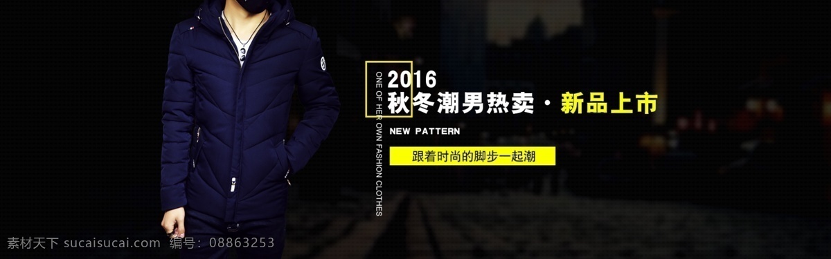 男款 时尚休闲 棉服 黑色 韩版 休闲