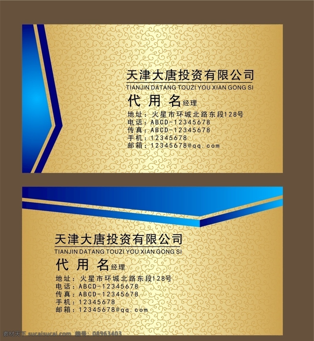 金色名片模板 创意名片 简洁名片 商务名片 时尚名片 vip卡 金色名片 大气名片 高档大气 高档名片 个人名片 个性名片 名片设计 精美名片 底纹边框 背景底纹