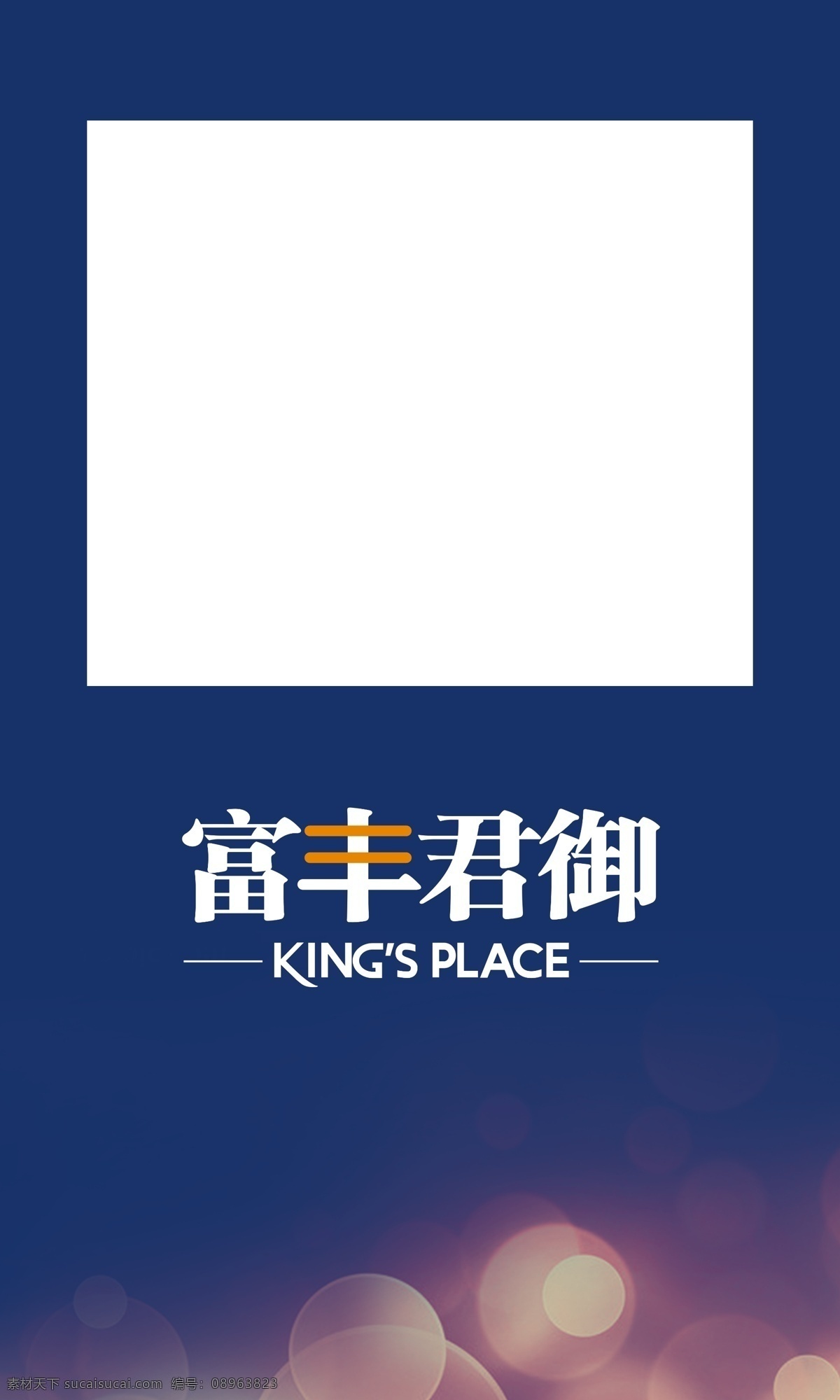 公交车广告 地产广告 洋房 桃花 车贴 公交车贴 公交车贴素材 公交广告车贴 公交广告背景 广告车贴 车身广告 车身广告素材 车身广告背景 绿色背景 曲线 灯效 光效 漂浮物