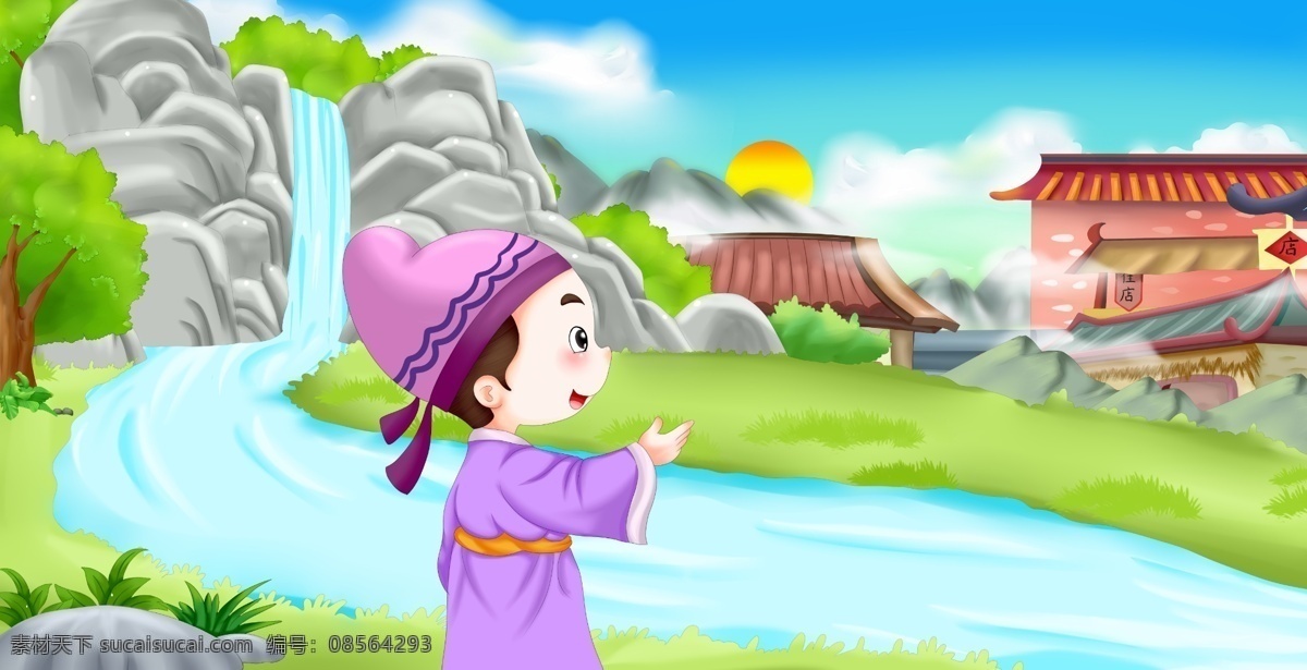 古代诗词 山店 可爱 卡通 插画 人物 建筑 瀑布 绘本